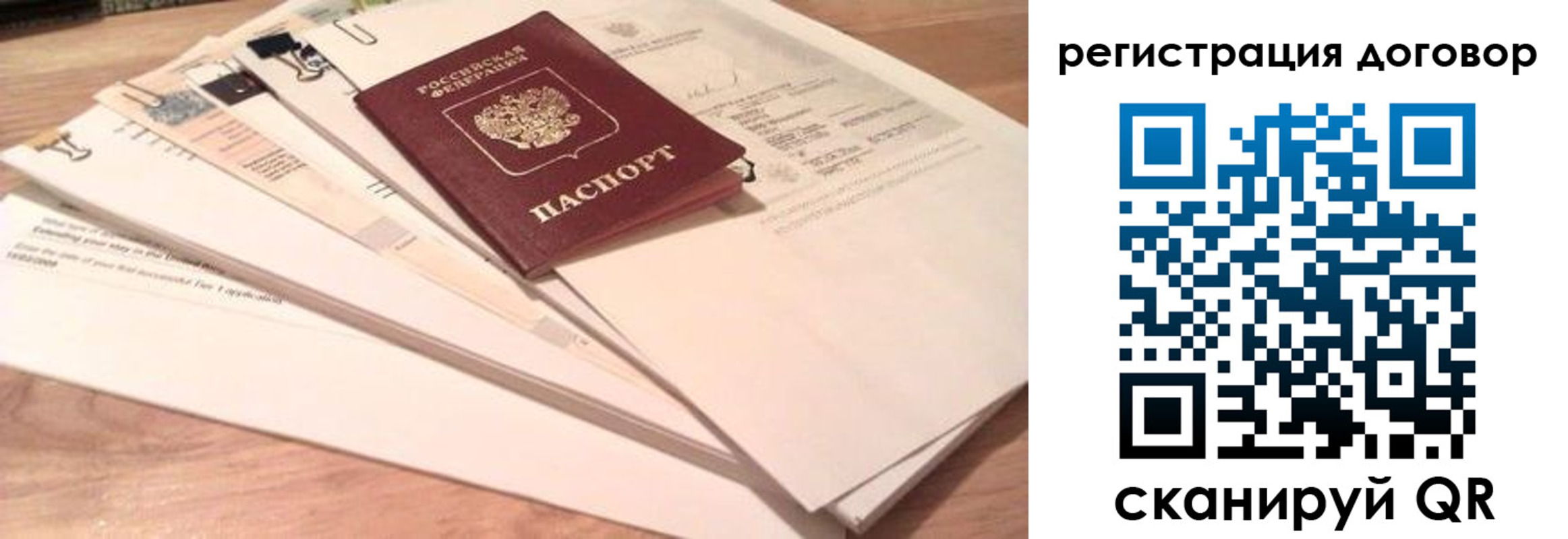 найти адрес прописки в Александровске