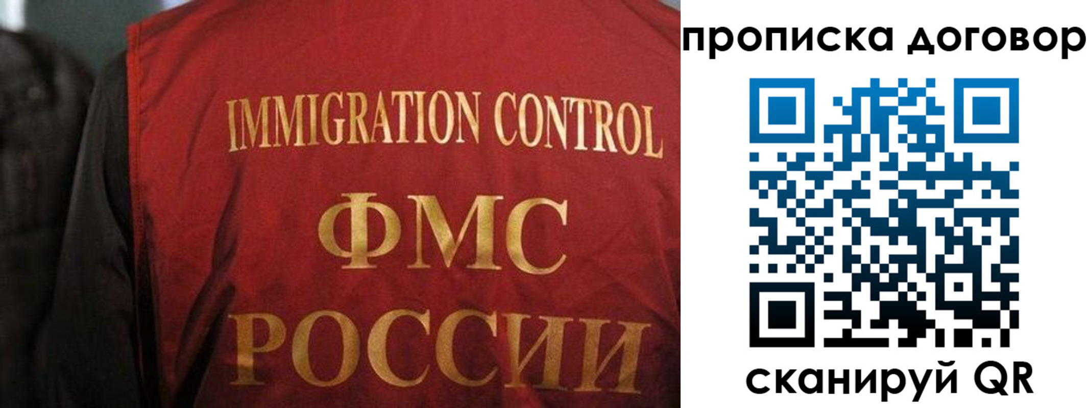 временная регистрация законно в Александровске